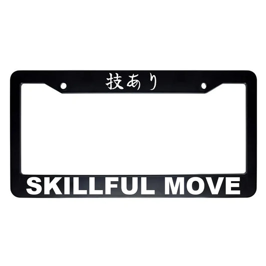 Skillful Move ABS Black Plastic Kanji Japanese License Plate Frame - White Text