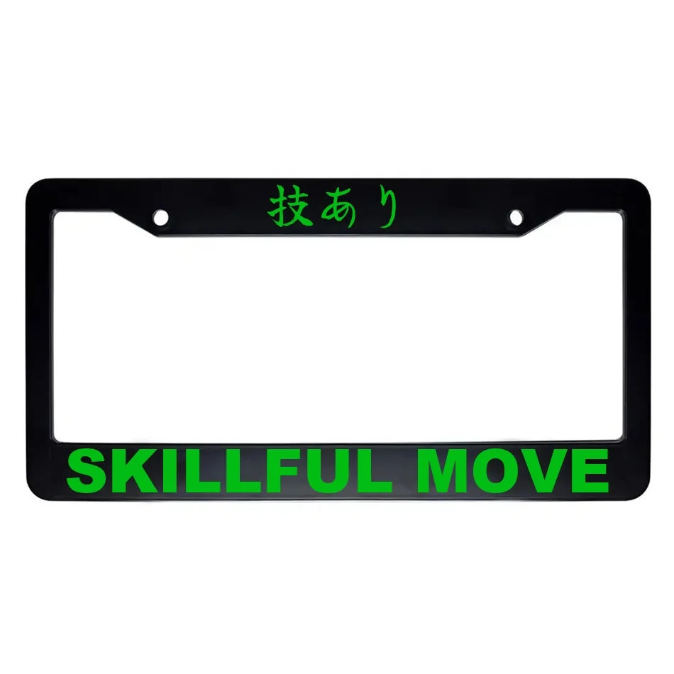 Skillful Move ABS Black Plastic Kanji Japanese License Plate Frame - Green Text