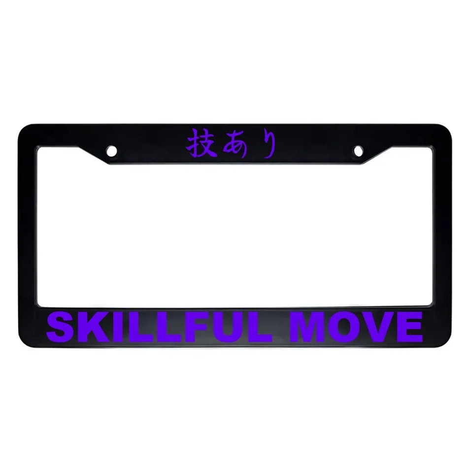 Skillful Move ABS Black Plastic Kanji Japanese License Plate Frame - Purple Text