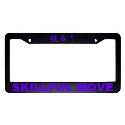 Skillful Move ABS Black Plastic Kanji Japanese License Plate Frame - Purple Text