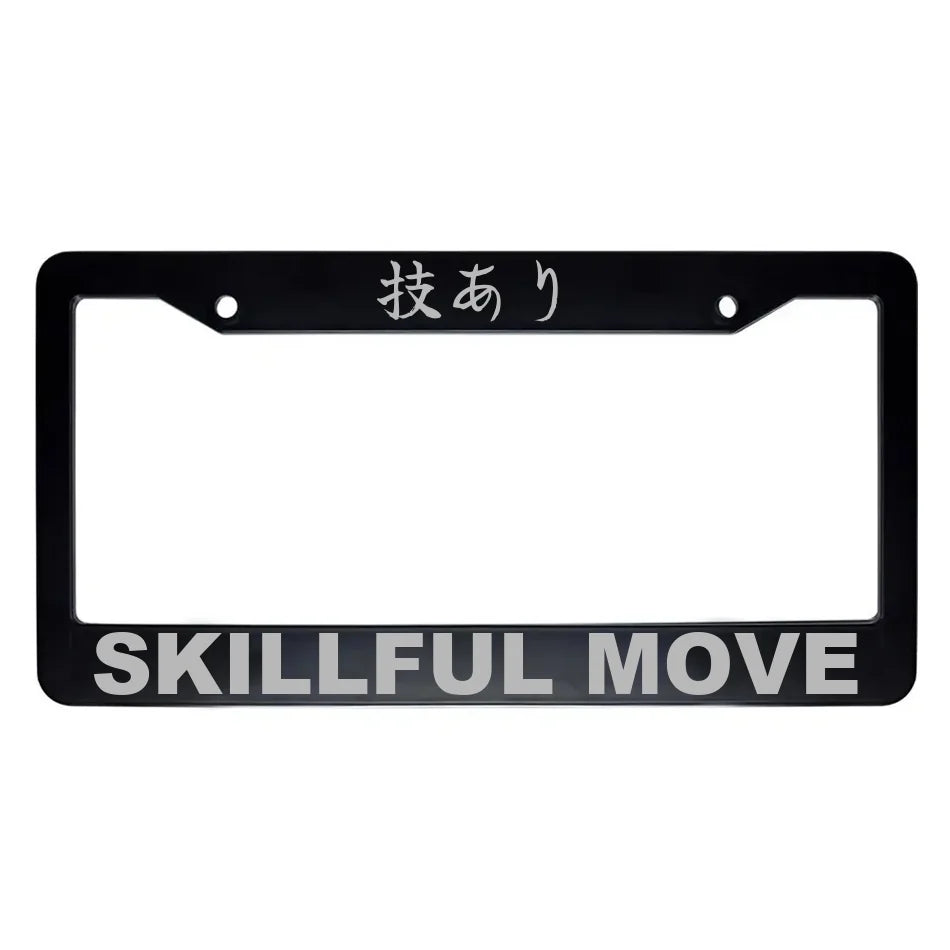 Skillful Move ABS Black Plastic Kanji Japanese License Plate Frame - Silver Text