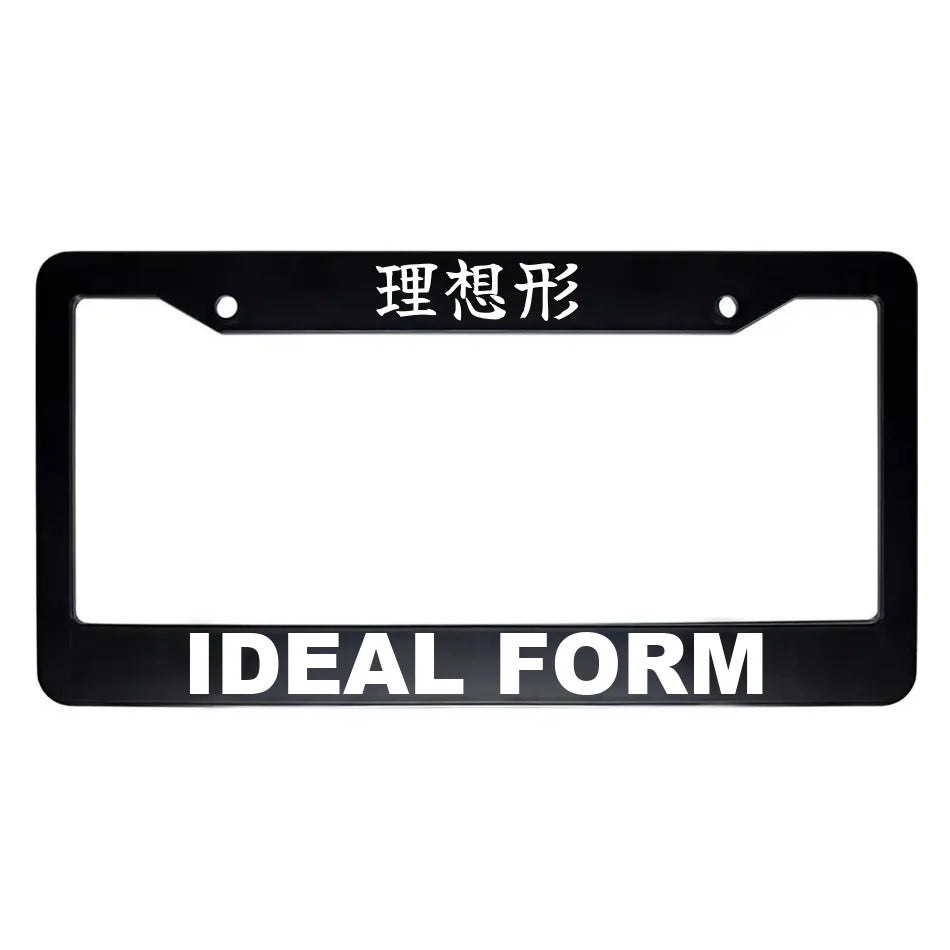 Ideal Form ABS Black Plastic Kanji Japanese License Plate Frame - White Text