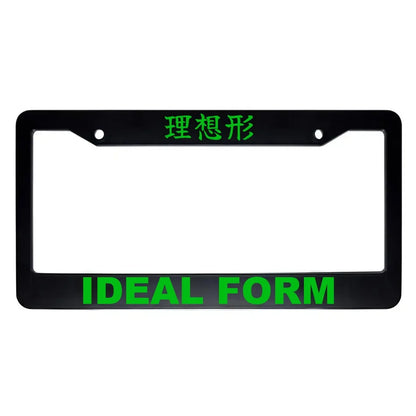Ideal Form ABS Black Plastic Kanji Japanese License Plate Frame - Green Text