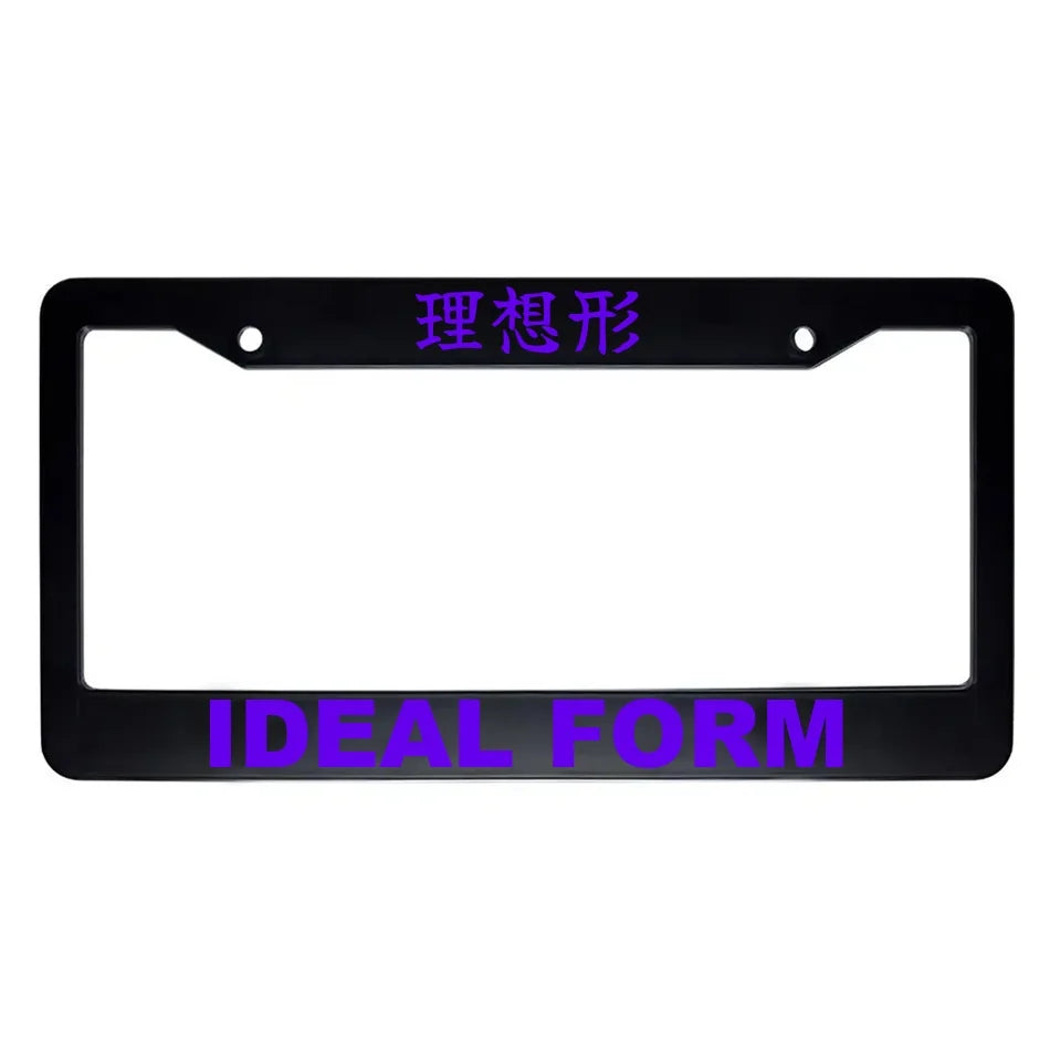 Ideal Form ABS Black Plastic Kanji Japanese License Plate Frame - Purple Text