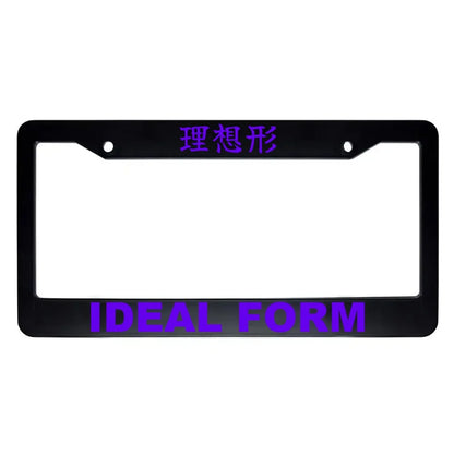Ideal Form ABS Black Plastic Kanji Japanese License Plate Frame - Purple Text
