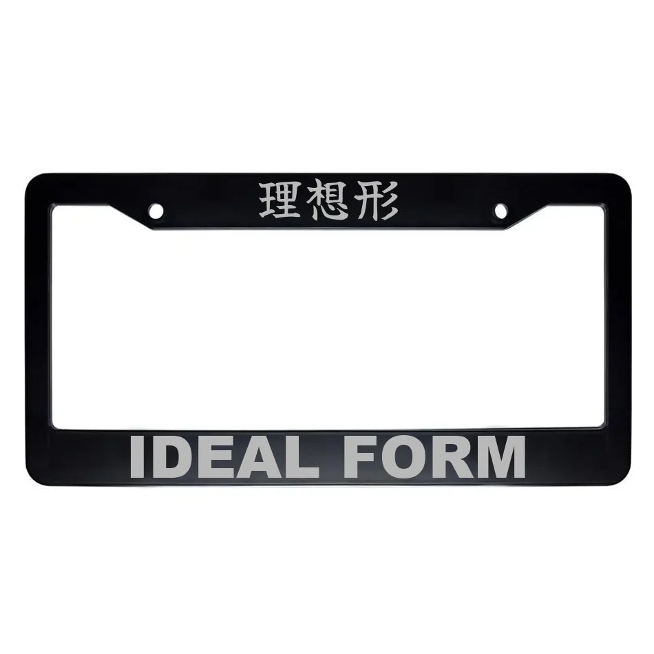 Ideal Form ABS Black Plastic Kanji Japanese License Plate Frame - Silver Text