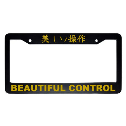 Beautiful Control ABS Black Plastic Kanji Japanese License Plate Frame - Gold Text