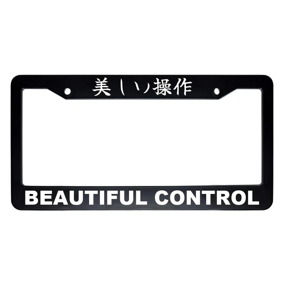 Beautiful Control ABS Black Plastic Kanji Japanese License Plate Frame - White Text