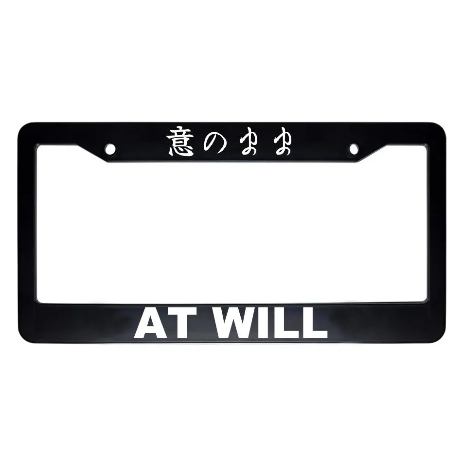 At Will ABS Black Plastic Kanji Japanese License Plate Frame - White Text