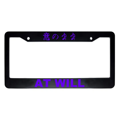 At Will ABS Black Plastic Kanji Japanese License Plate Frame - Purple Text