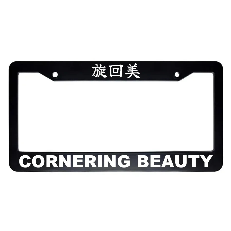 Cornering Beauty ABS Black Plastic Kanji Japanese License Plate Frame - White Text