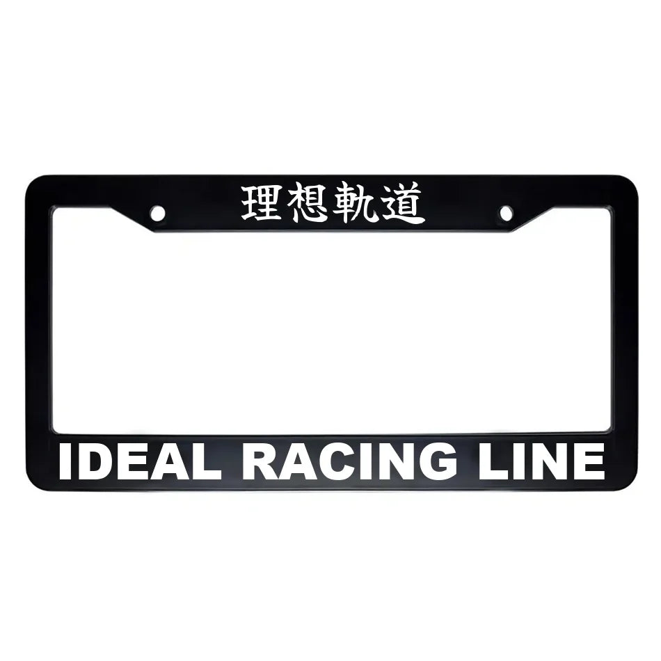 Ideal Racing Line ABS Black Plastic Kanji Japanese License Plate Frame - White Text