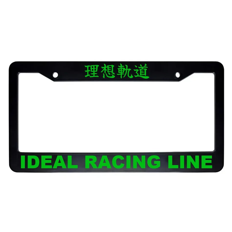 Ideal Racing Line ABS Black Plastic Kanji Japanese License Plate Frame - Green Text