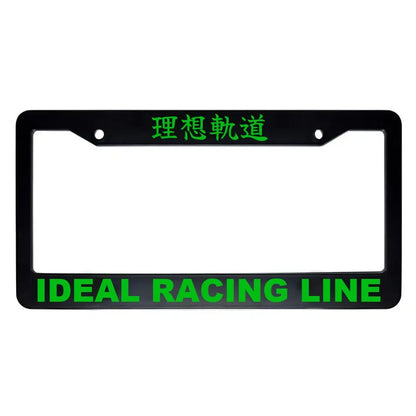 Ideal Racing Line ABS Black Plastic Kanji Japanese License Plate Frame - Green Text