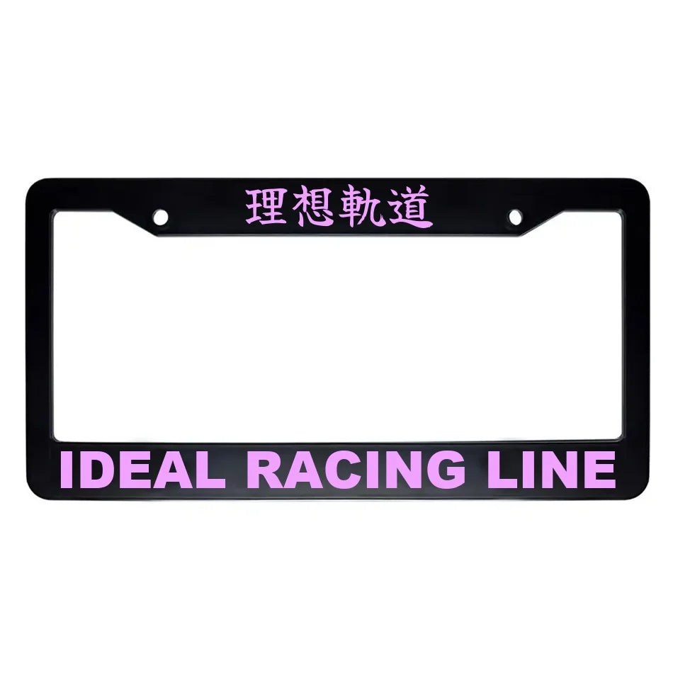 Ideal Racing Line ABS Black Plastic Kanji Japanese License Plate Frame - Pink Text
