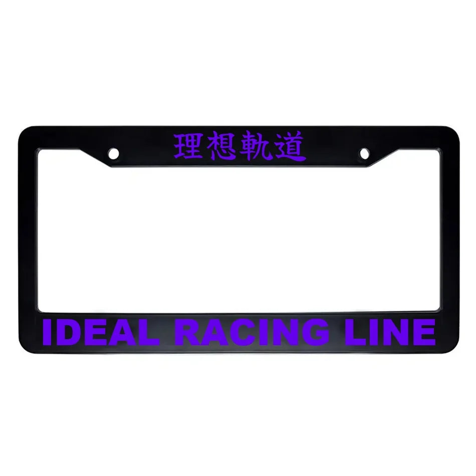 Ideal Racing Line ABS Black Plastic Kanji Japanese License Plate Frame - Purple Text