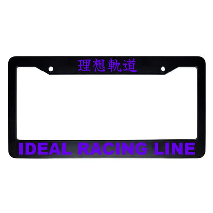 Ideal Racing Line ABS Black Plastic Kanji Japanese License Plate Frame - Purple Text