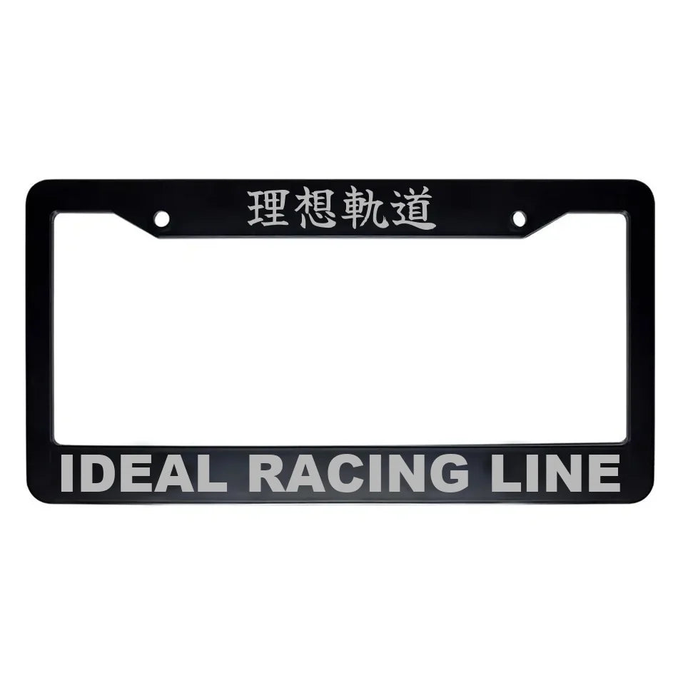 Ideal Racing Line ABS Black Plastic Kanji Japanese License Plate Frame - Silver Text