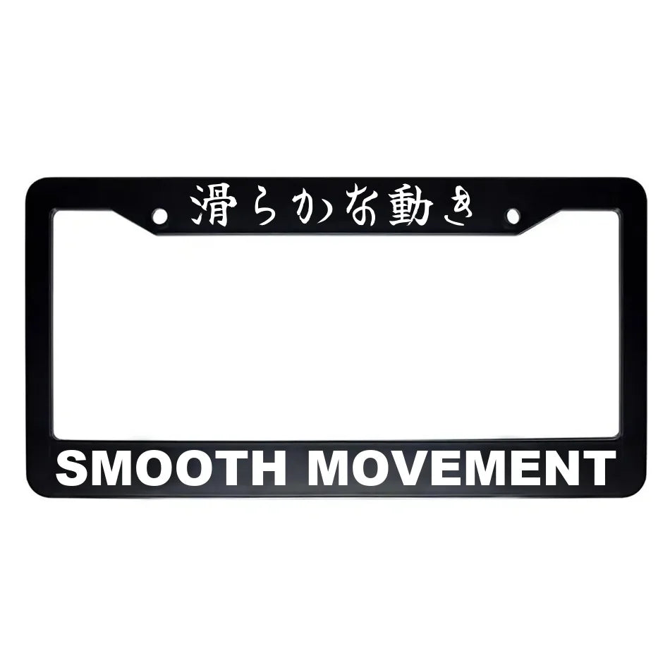 Smooth Movement ABS Black Plastic Kanji Japanese License Plate Frame - White Text