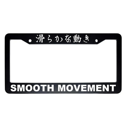 Smooth Movement ABS Black Plastic Kanji Japanese License Plate Frame - White Text