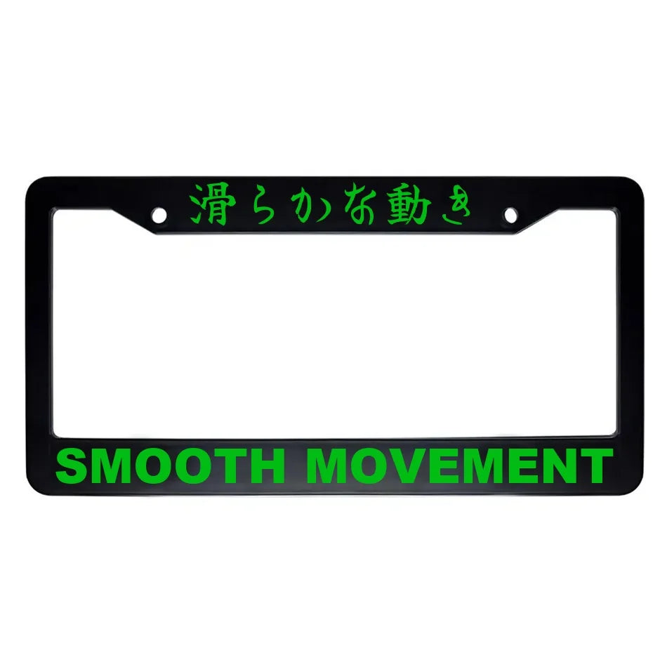Smooth Movement ABS Black Plastic Kanji Japanese License Plate Frame - Green Text