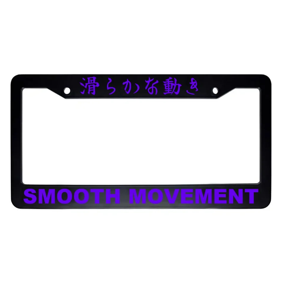 Smooth Movement ABS Black Plastic Kanji Japanese License Plate Frame - Purple Text