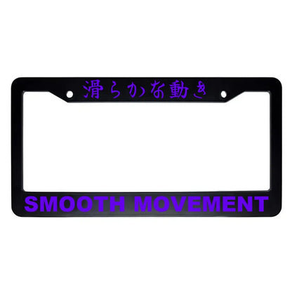 Smooth Movement ABS Black Plastic Kanji Japanese License Plate Frame - Purple Text