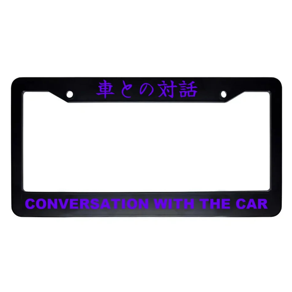 Conversation With the Car ABS Black Plastic Kanji Japanese License Plate Frame - Purple Text
