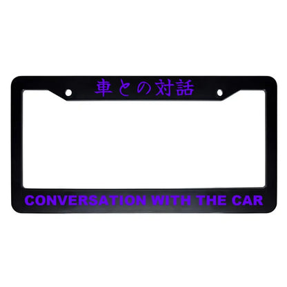 Conversation With the Car ABS Black Plastic Kanji Japanese License Plate Frame - Purple Text