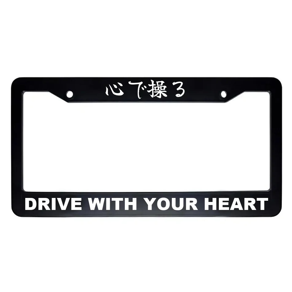 Drive With Your Heart ABS Black Plastic Kanji Japanese License Plate Frame - White Text