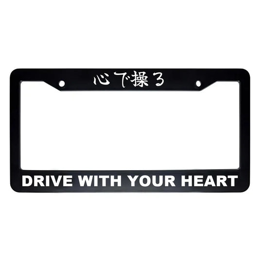 Drive With Your Heart ABS Black Plastic Kanji Japanese License Plate Frame - White Text