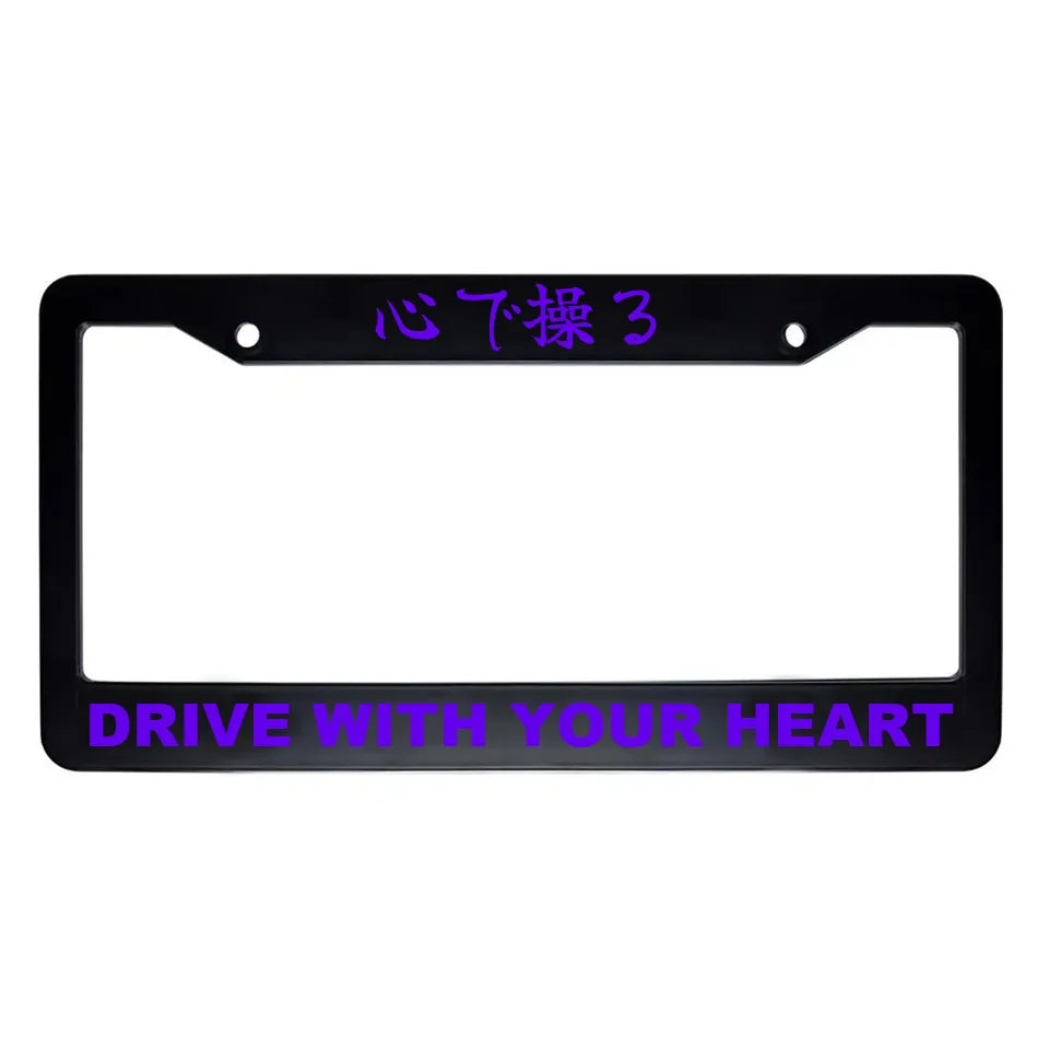 Drive With Your Heart ABS Black Plastic Kanji Japanese License Plate Frame - Purple Text