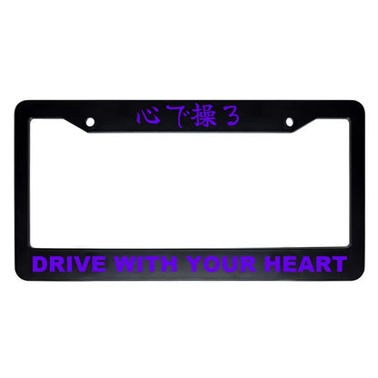 Drive With Your Heart ABS Black Plastic Kanji Japanese License Plate Frame - Purple Text