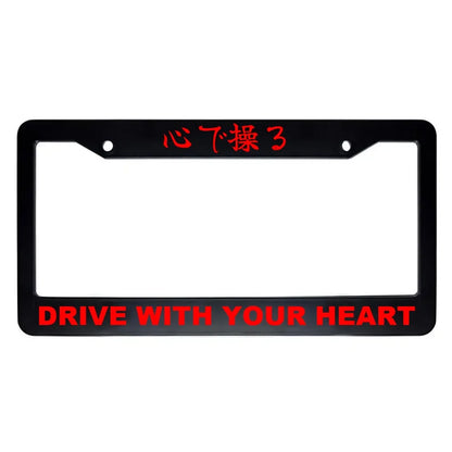 Drive With Your Heart ABS Black Plastic Kanji Japanese License Plate Frame - Red Text