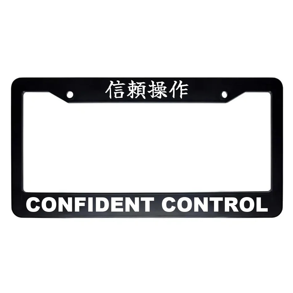 Confident Control ABS Black Plastic Kanji Japanese License Plate Frame - White Text
