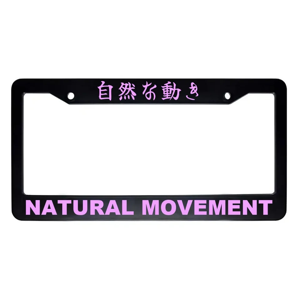 Natural Movement ABS Black Plastic Kanji Japanese License Plate Frame - Pink Text