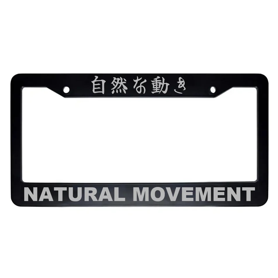 Natural Movement ABS Black Plastic Kanji Japanese License Plate Frame - Silver Text