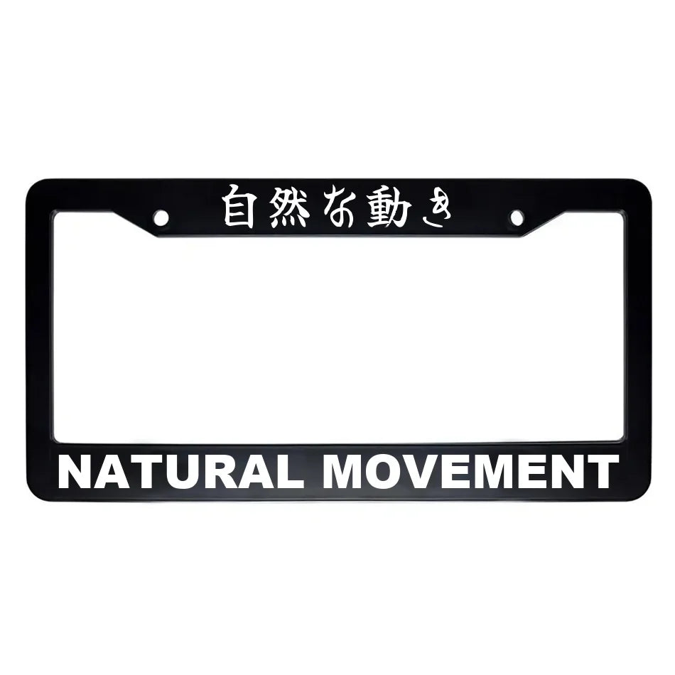 Natural Movement ABS Black Plastic Kanji Japanese License Plate Frame - White Text