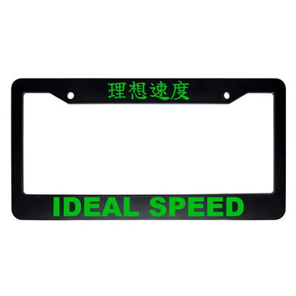 Ideal Speed ABS Black Plastic Kanji Japanese License Plate Frame - Green Text