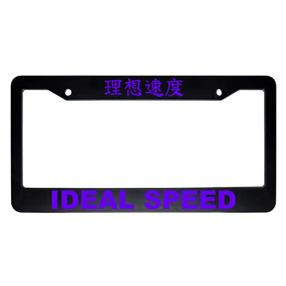 Ideal Speed ABS Black Plastic Kanji Japanese License Plate Frame - Purple Text