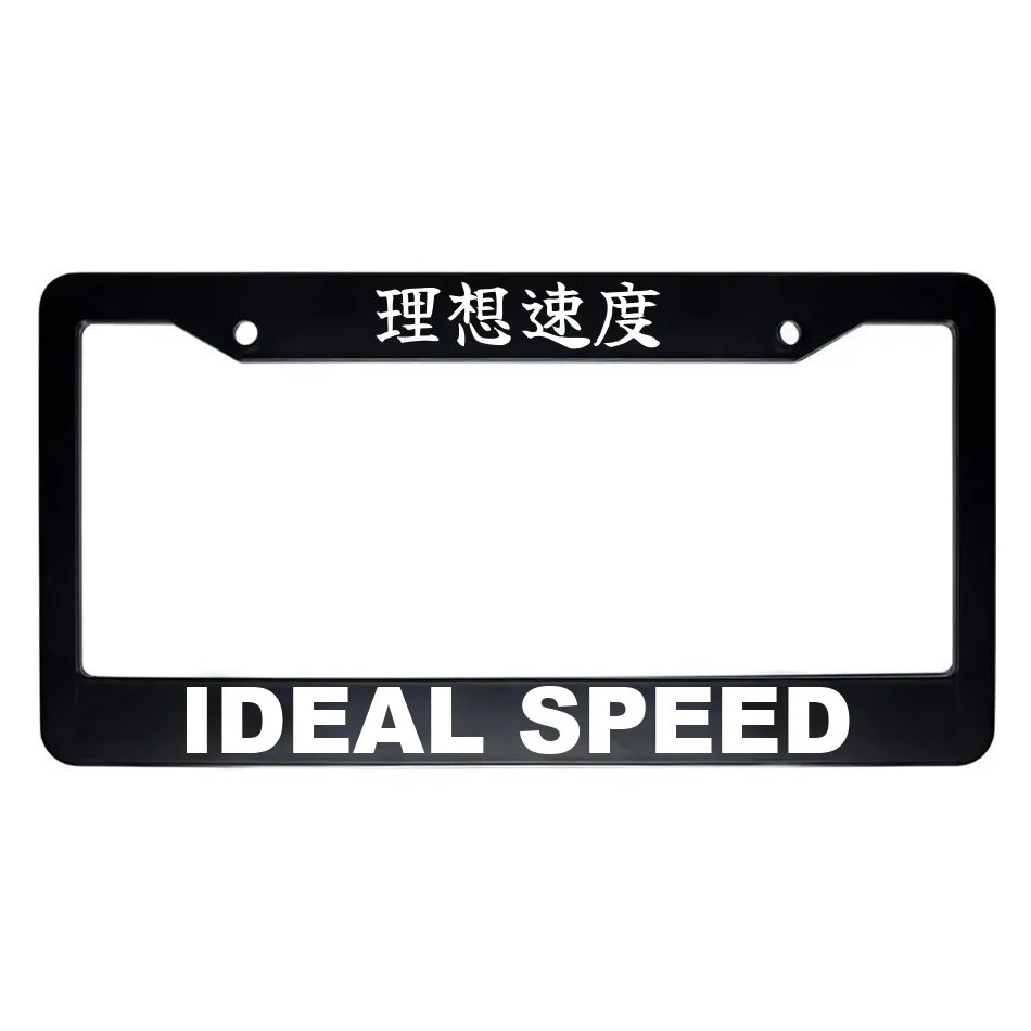 Ideal Speed ABS Black Plastic Kanji Japanese License Plate Frame - White Text