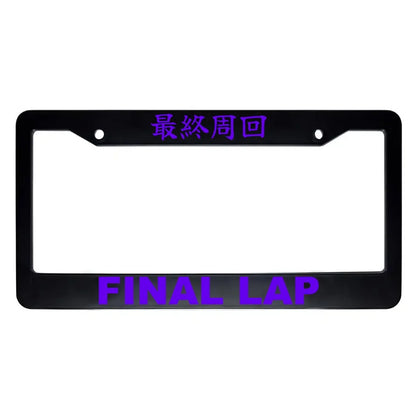 Final Lap ABS Black Plastic Kanji Japanese License Plate Frame - Purple Text
