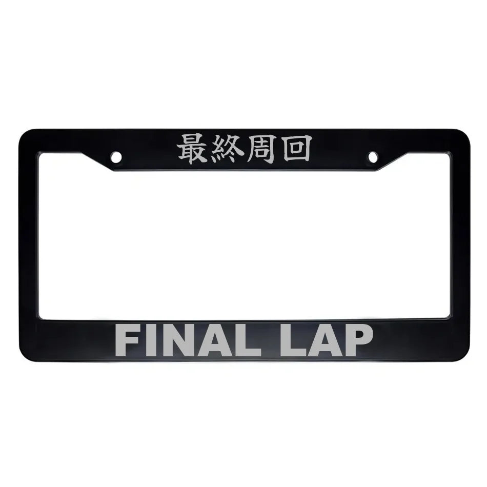 Final Lap ABS Black Plastic Kanji Japanese License Plate Frame - Silver Text