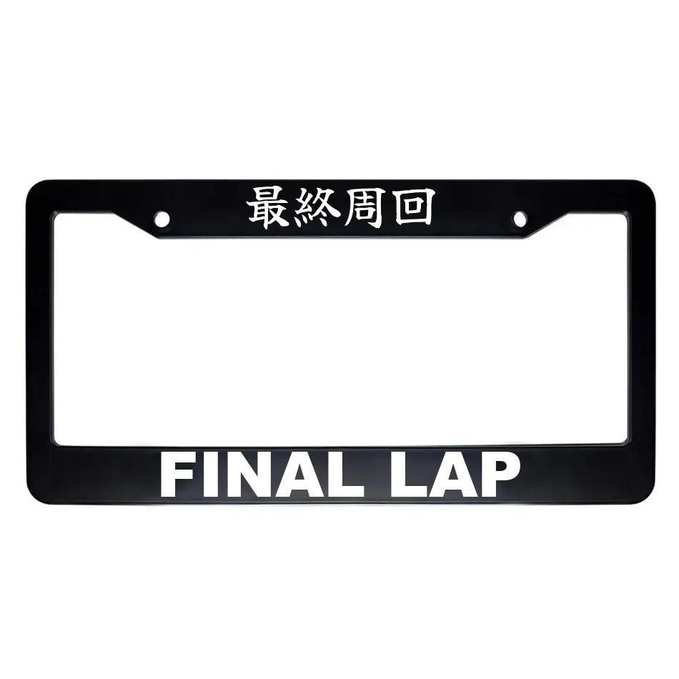 Final Lap ABS Black Plastic Kanji Japanese License Plate Frame - White Text