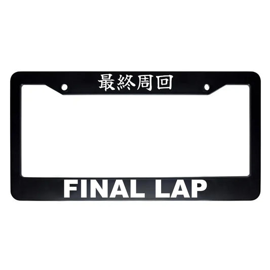 Final Lap ABS Black Plastic Kanji Japanese License Plate Frame - White Text