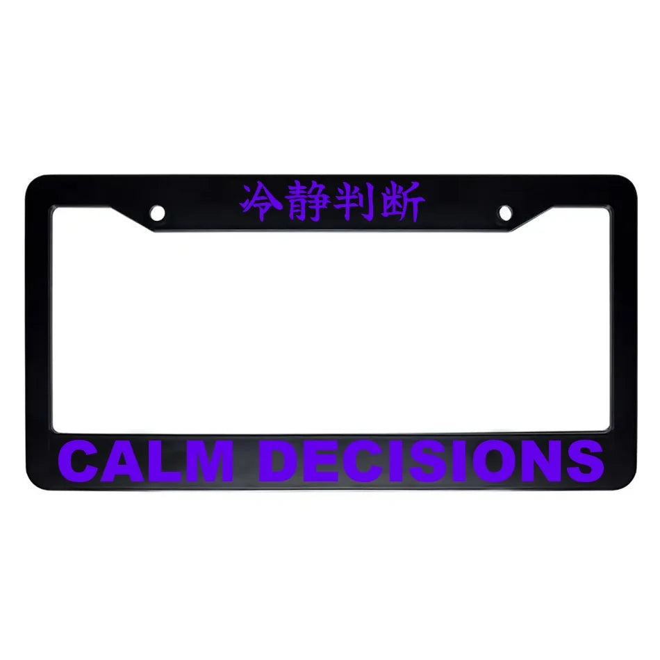 Calm Decisions ABS Black Plastic Kanji Japanese License Plate Frame - Purple Text
