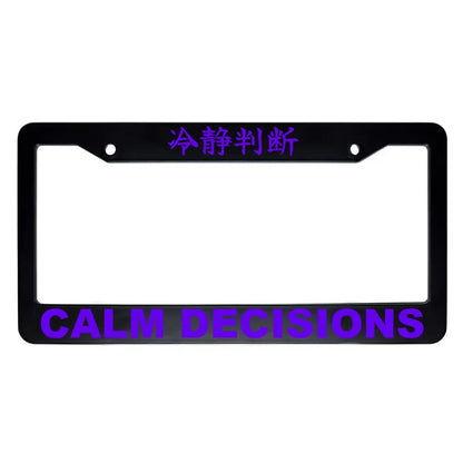 Calm Decisions ABS Black Plastic Kanji Japanese License Plate Frame - Purple Text