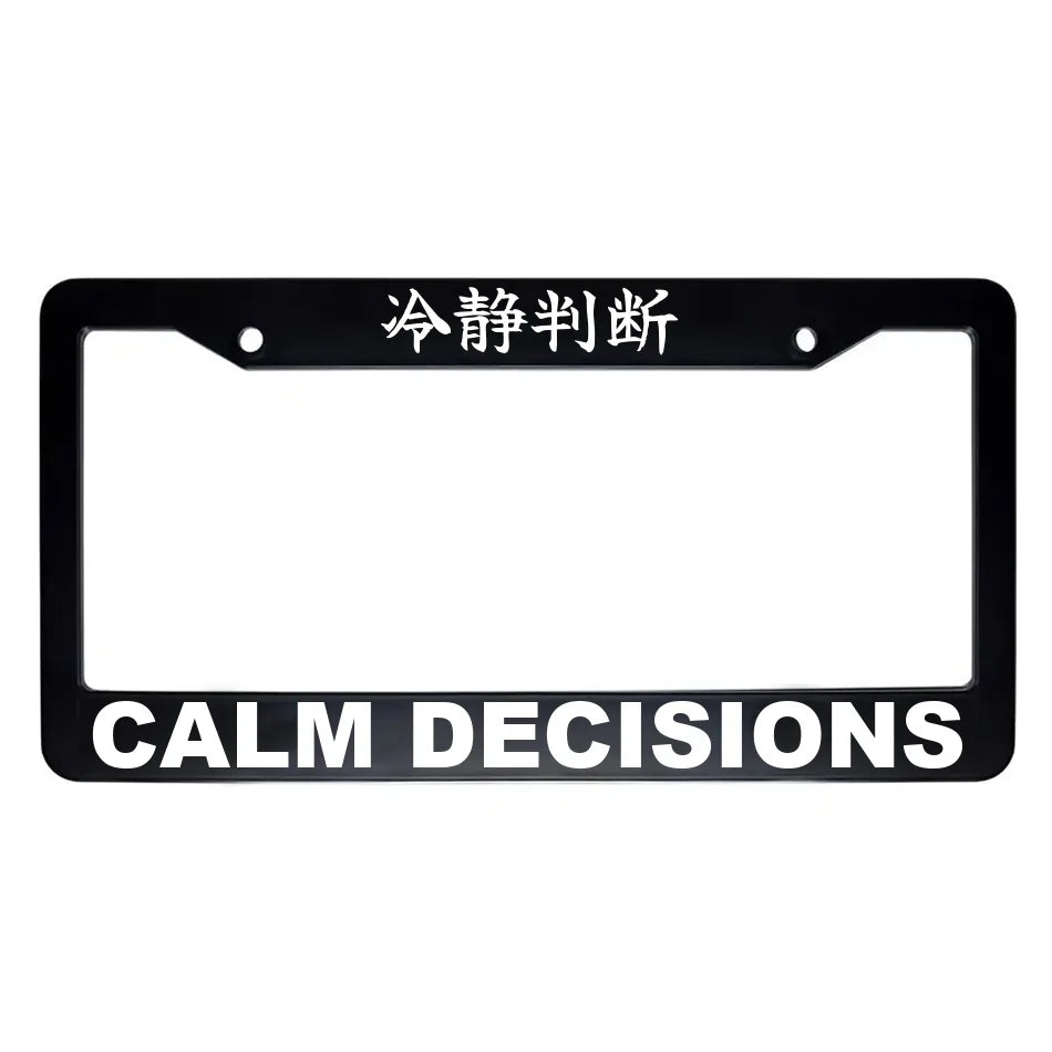 Calm Decisions ABS Black Plastic Kanji Japanese License Plate Frame - White Text
