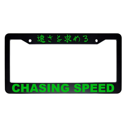 Chasing Speed ABS Black Plastic Kanji Japanese License Plate Frame - Green Text