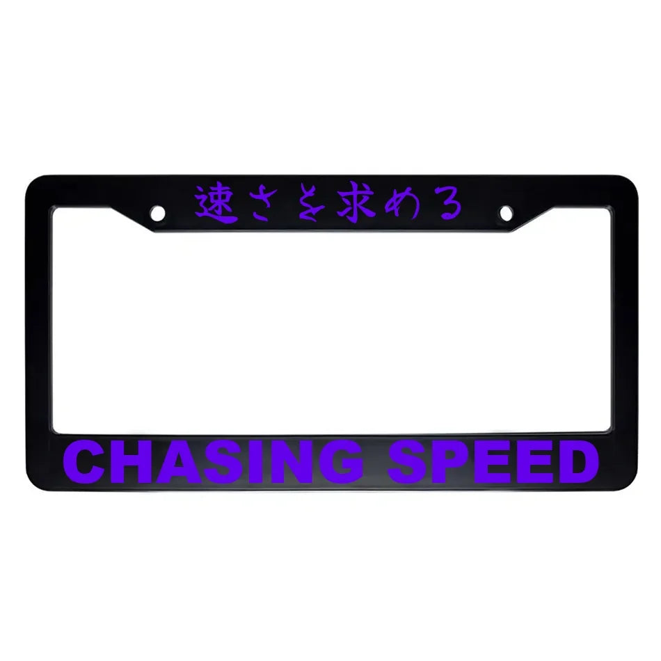 Chasing Speed ABS Black Plastic Kanji Japanese License Plate Frame - Purple Text